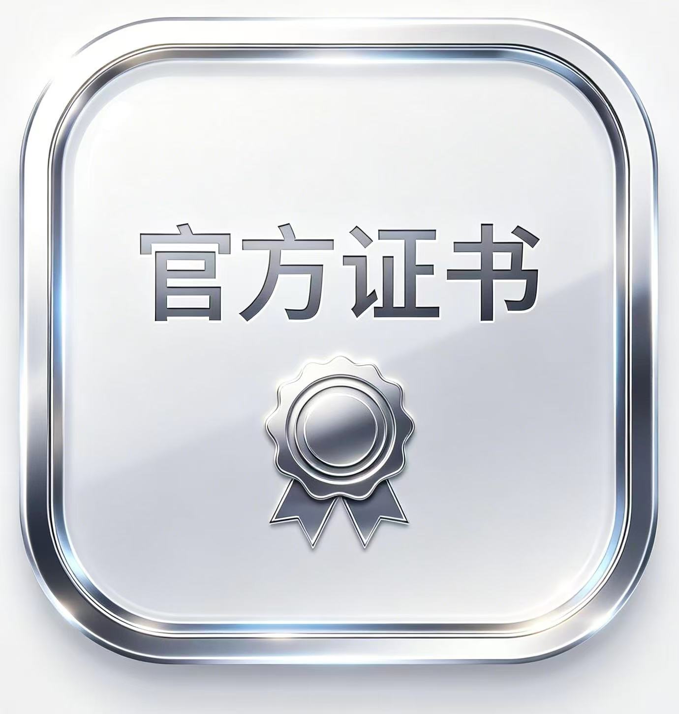 App Icon